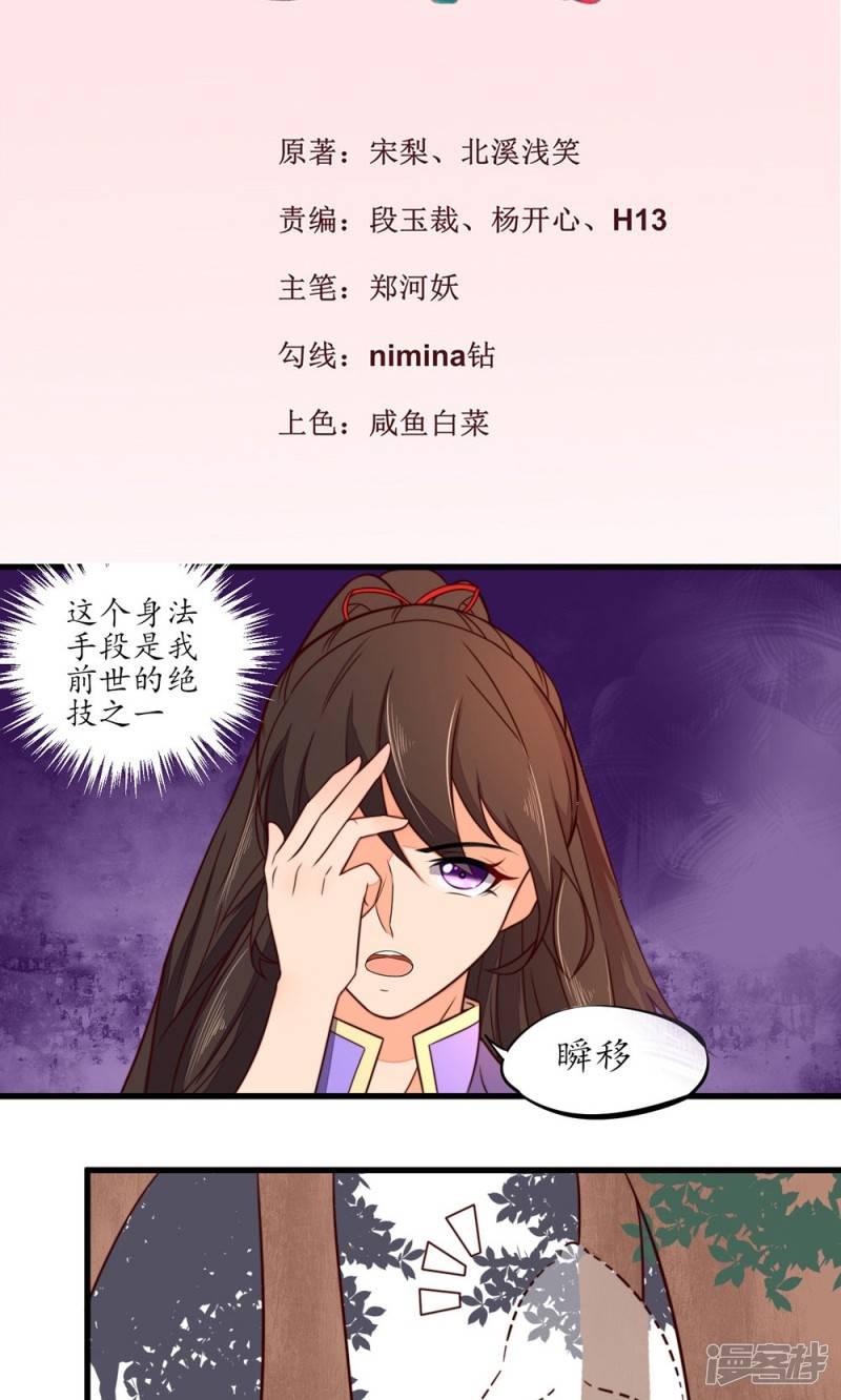 第25话-第27话