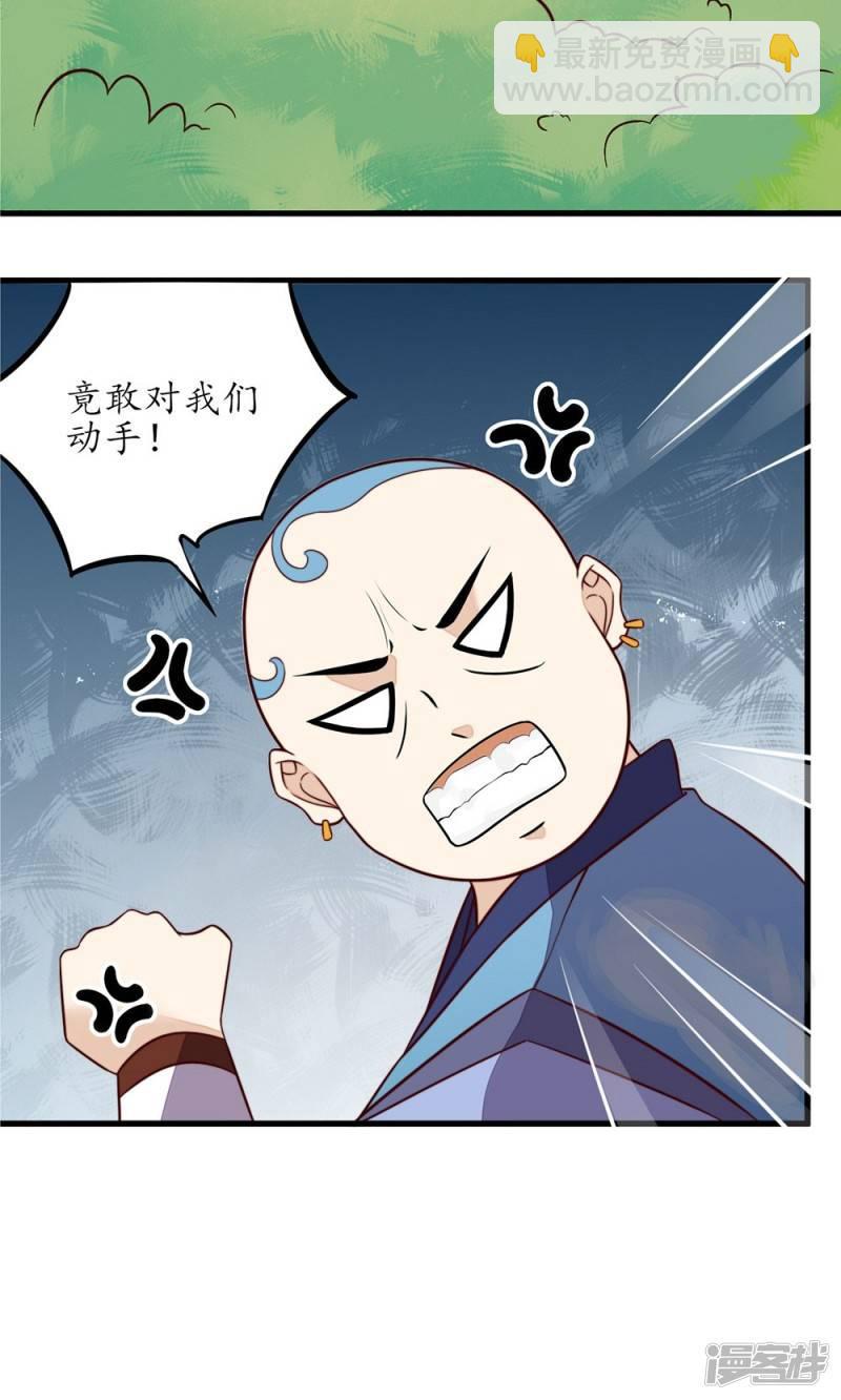 第25话-第27话