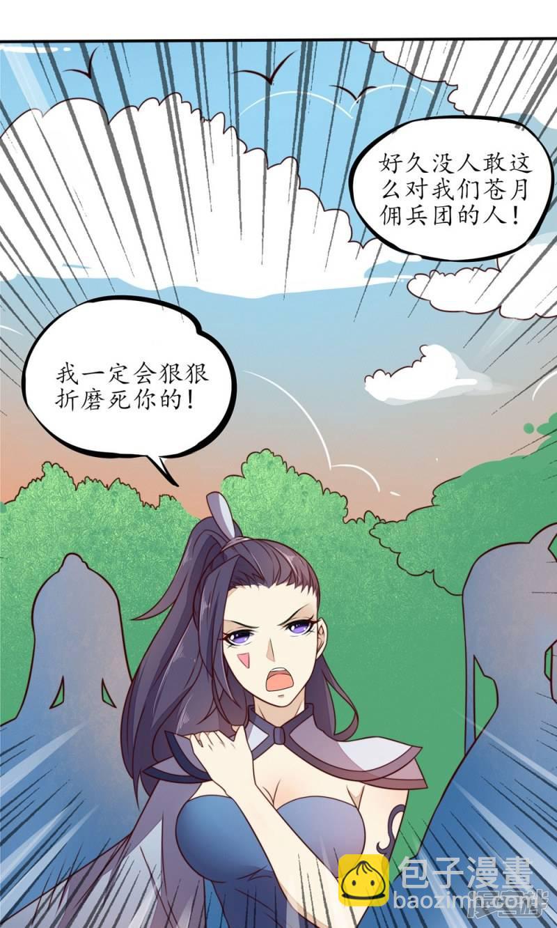 第25话-第27话