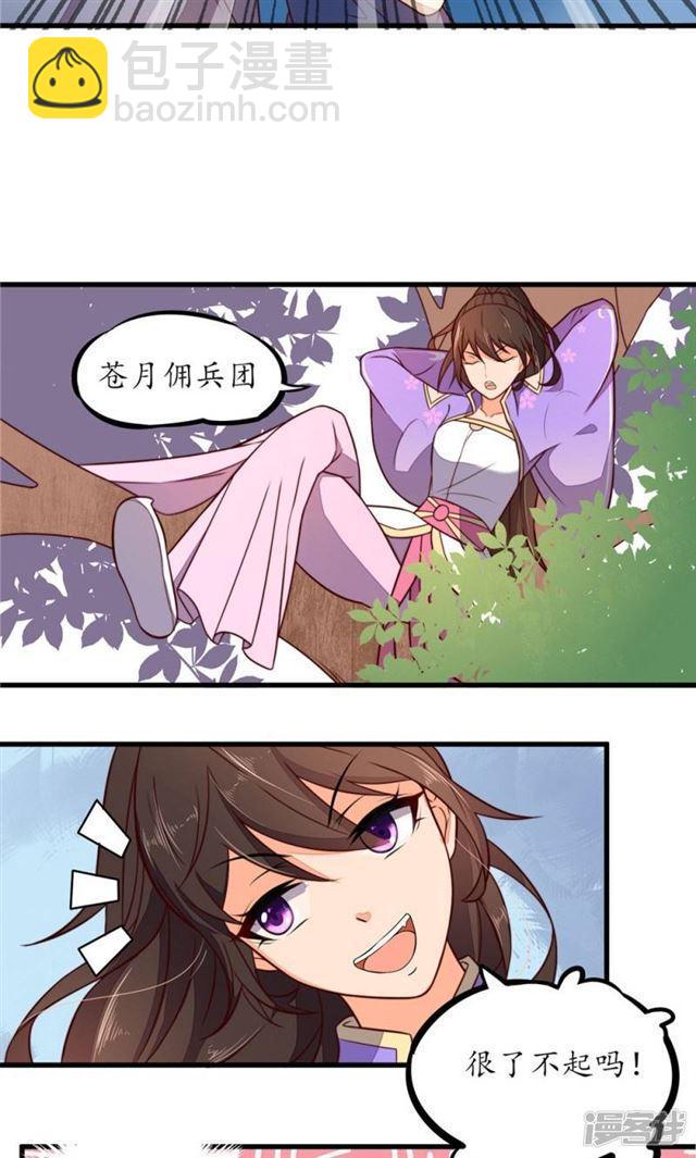 第25话-第27话