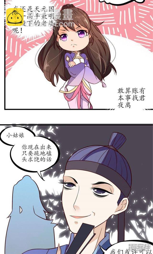 第25话-第27话