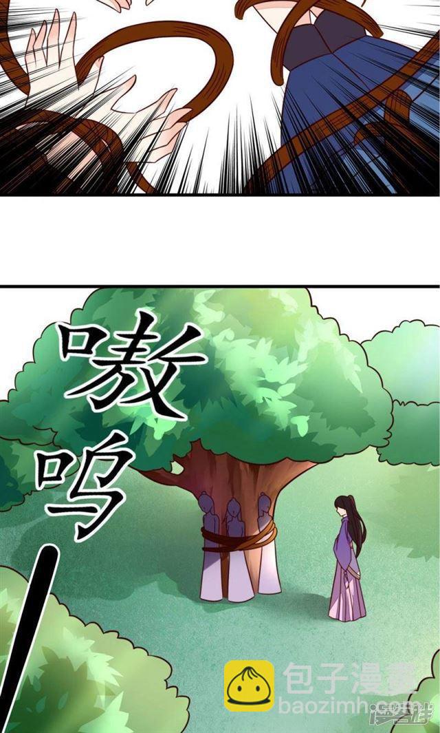 第27话-第29话