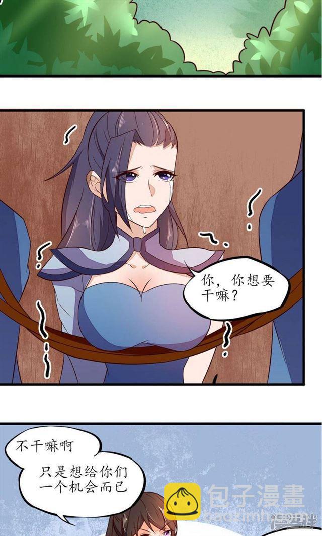 第27话-第29话