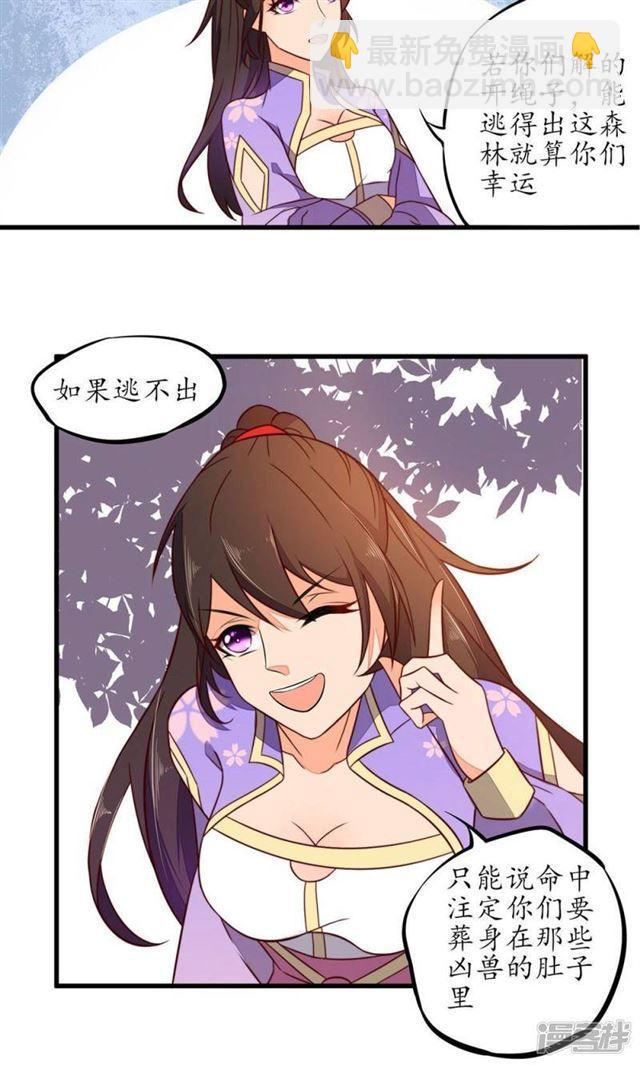 第27话-第29话