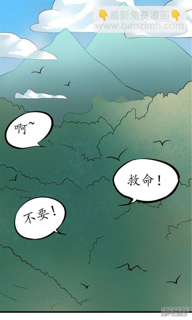 第27话-第29话