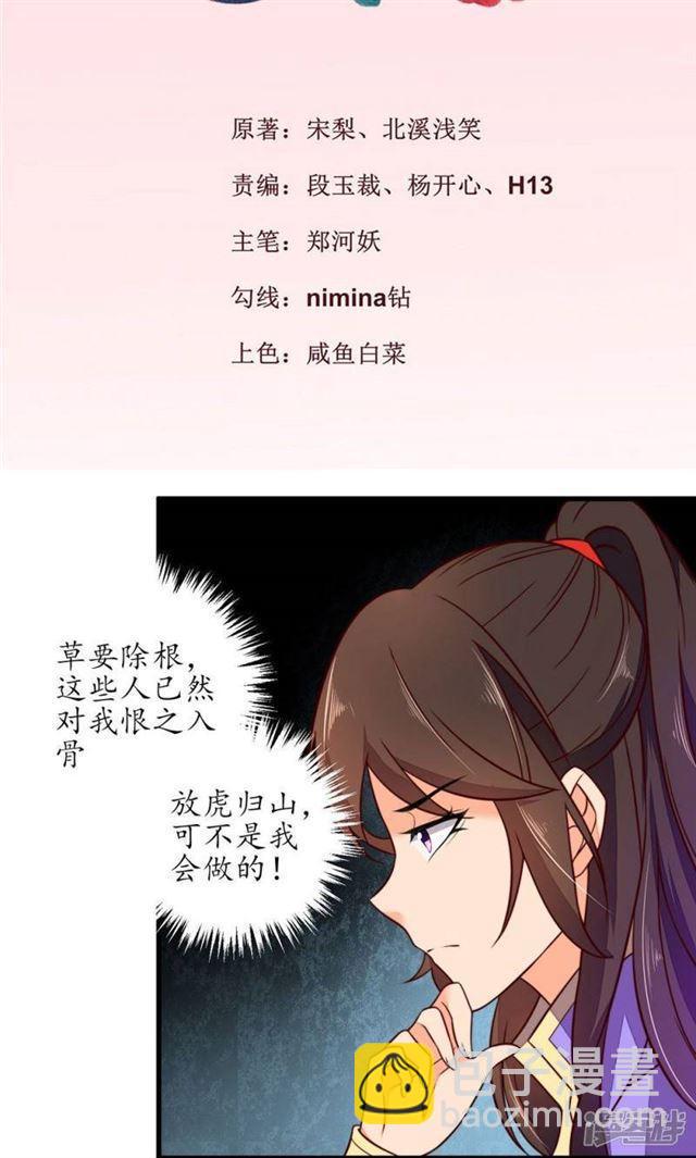 第27话-第29话