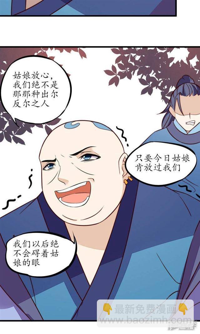 第27话-第29话