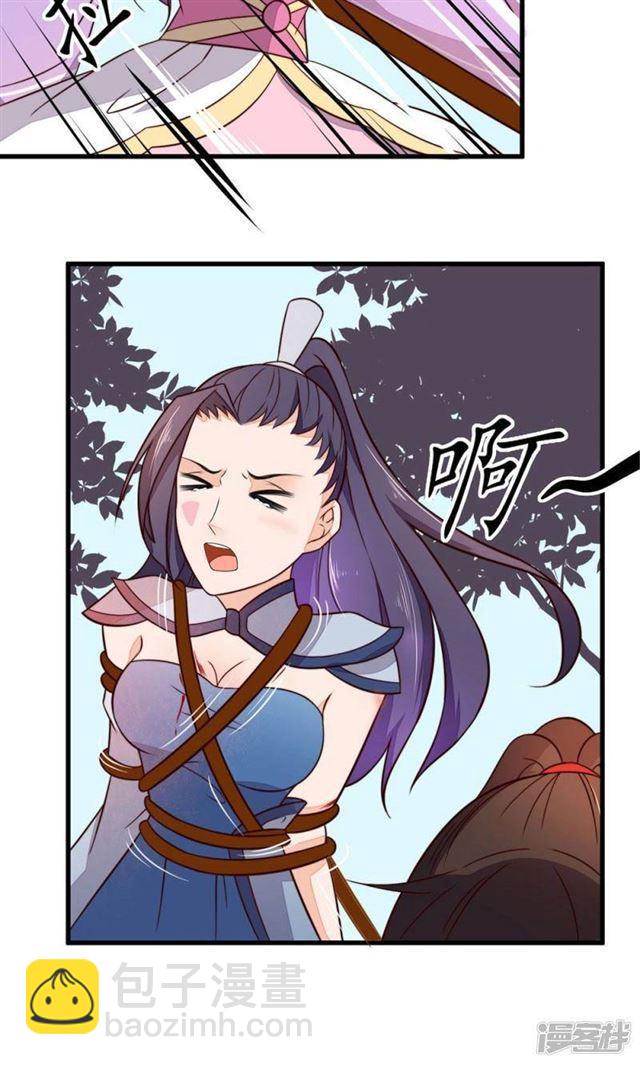 第27话-第29话