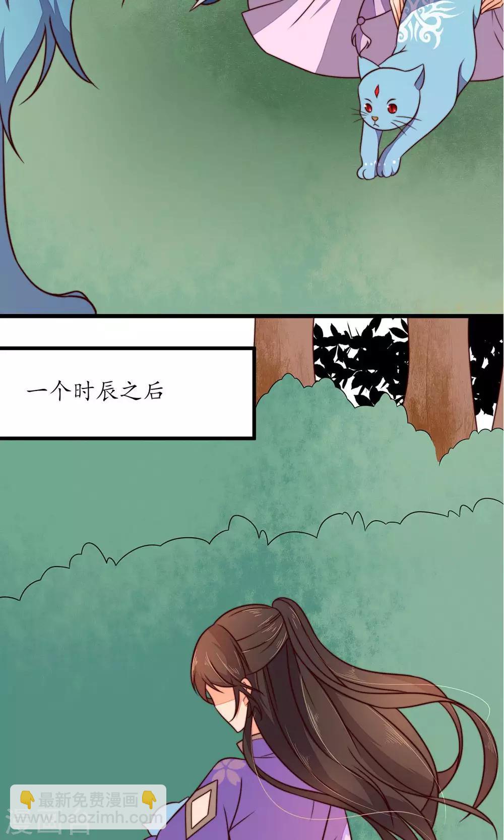 第29话-第31话