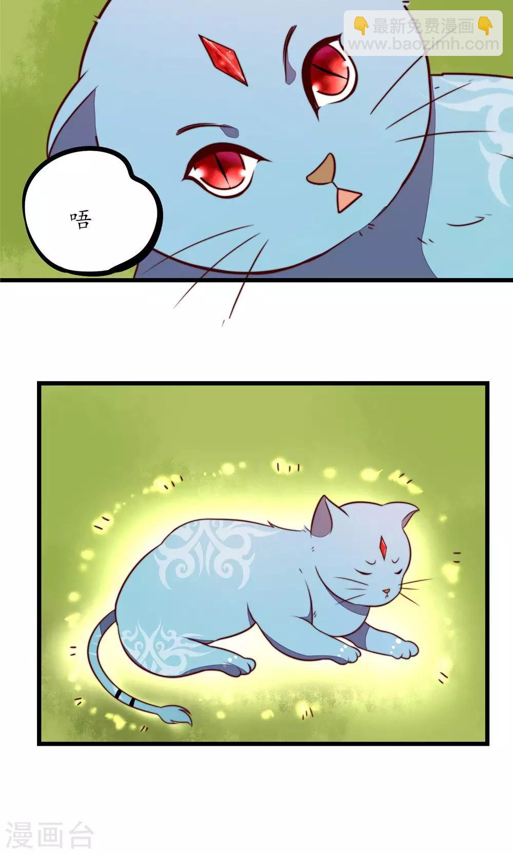 第29话-第31话