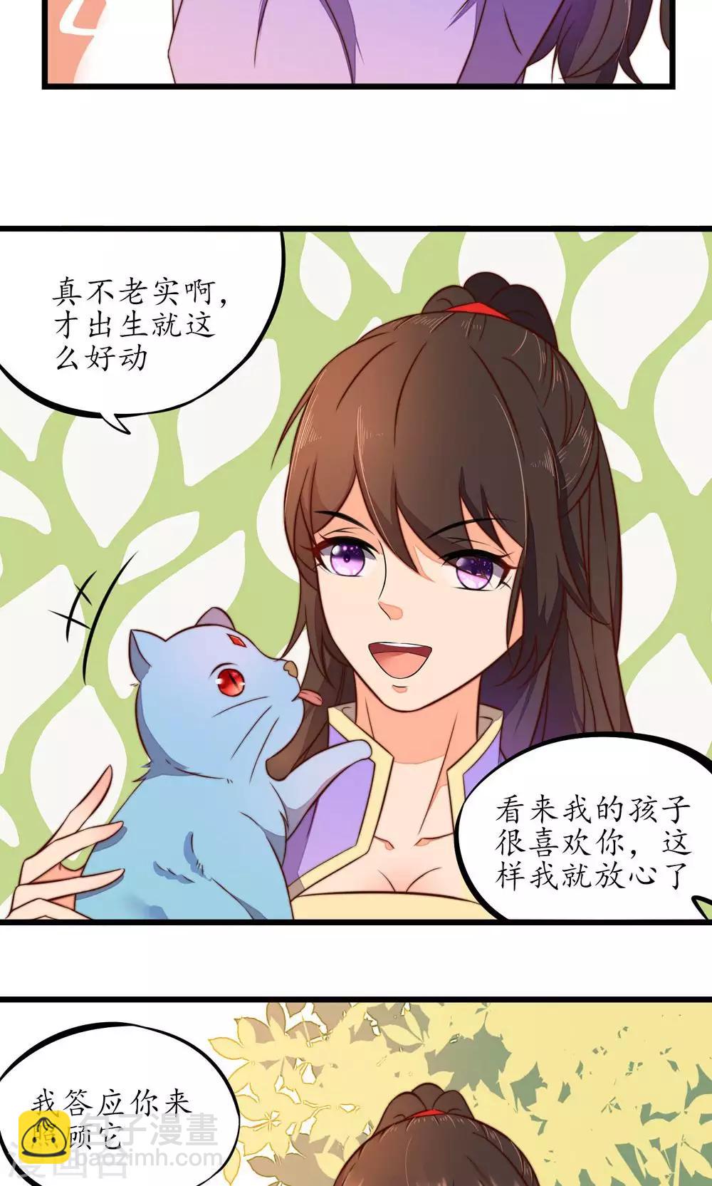 第29话-第31话