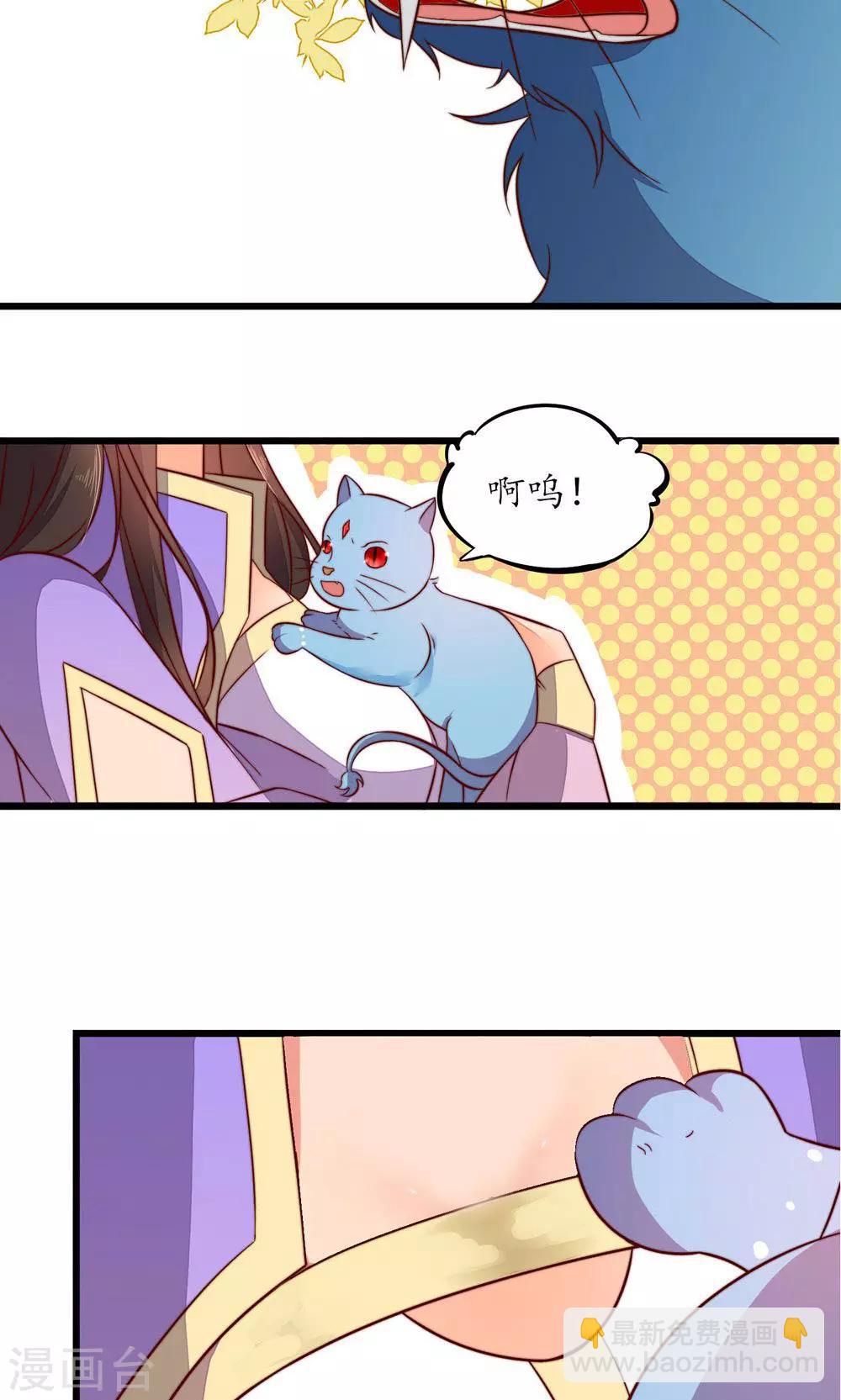 第29话-第31话