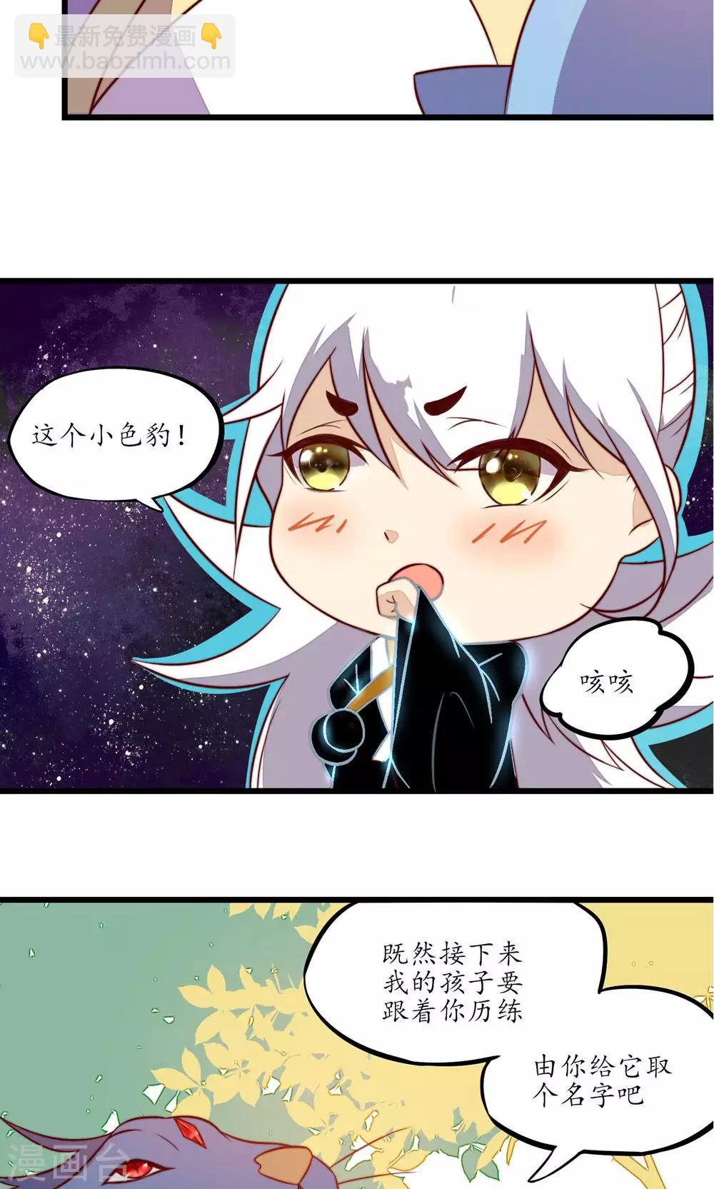 第29话-第31话