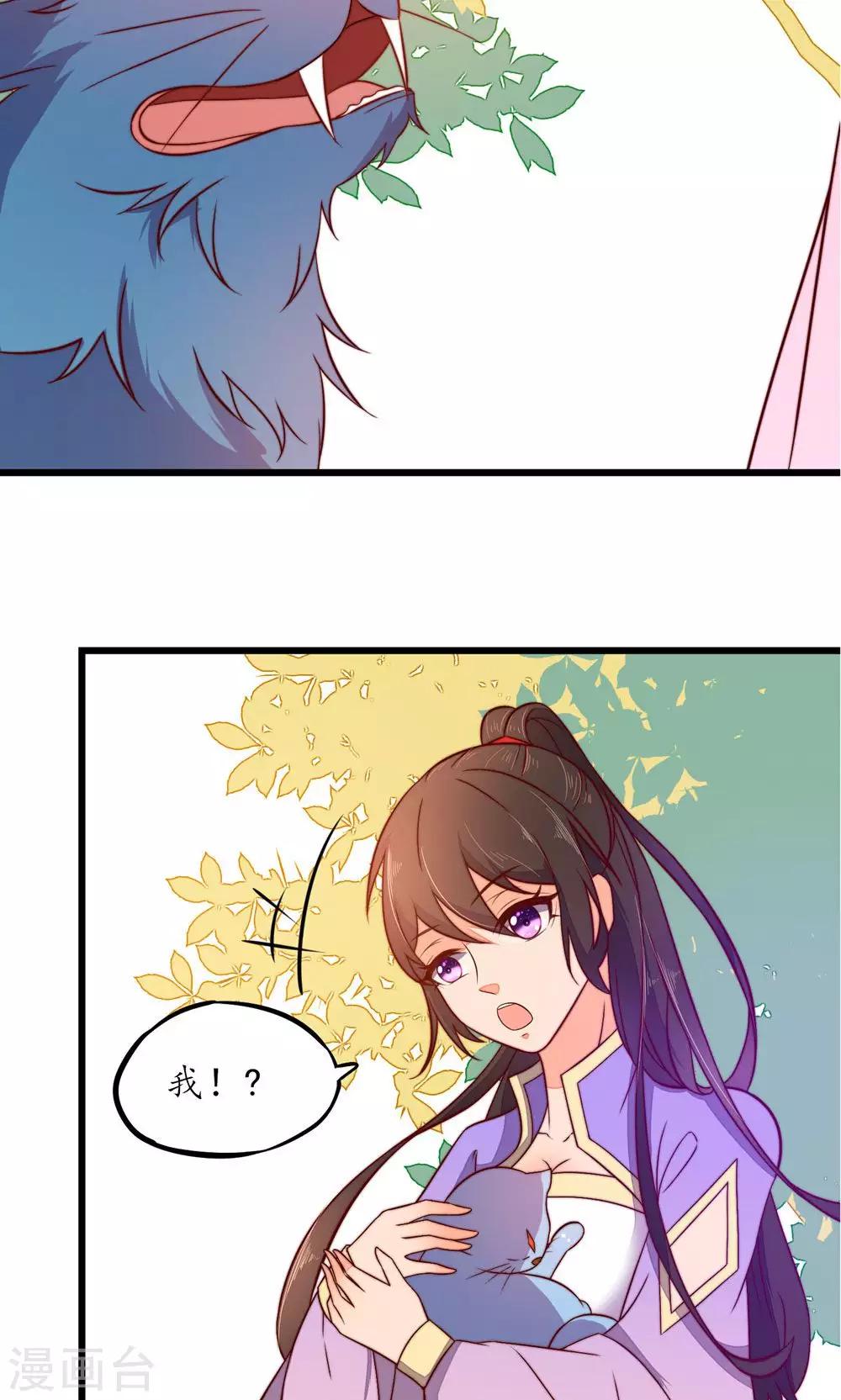 第29话-第31话