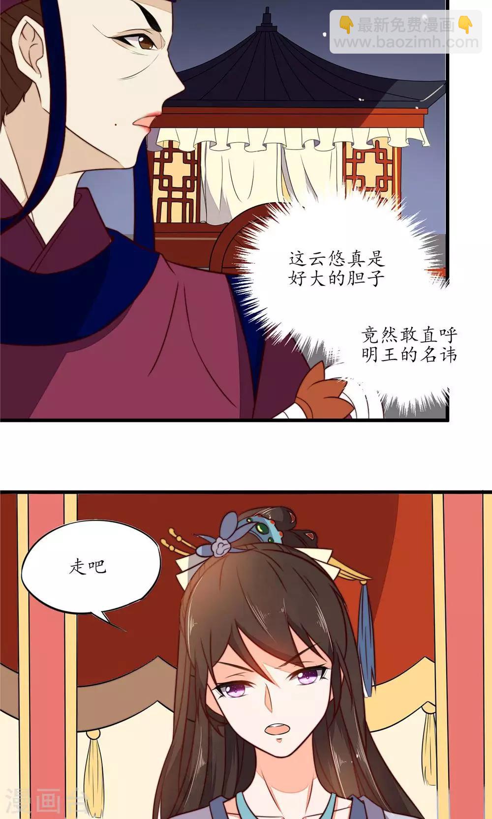 第31话-第33话