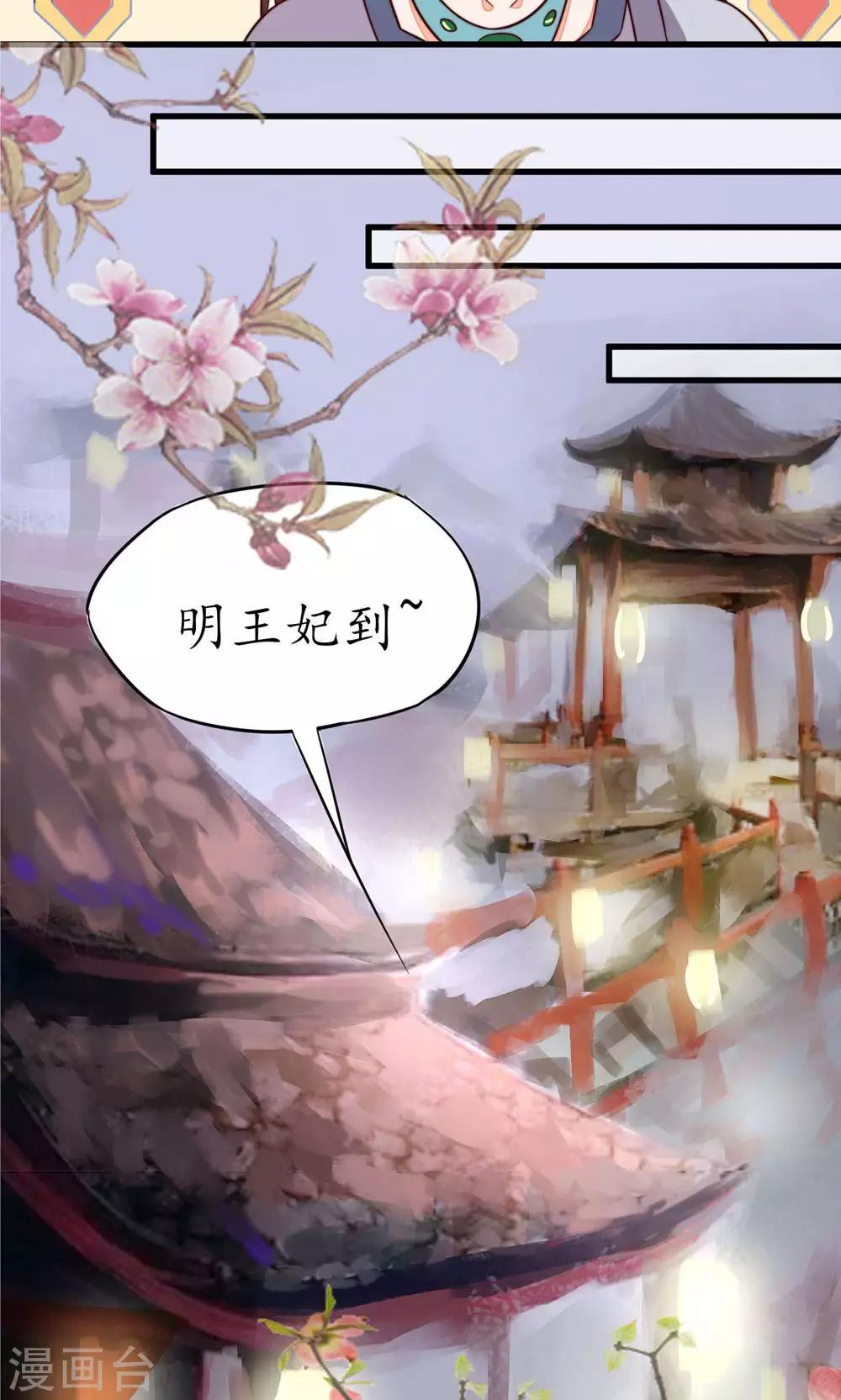 第31话-第33话