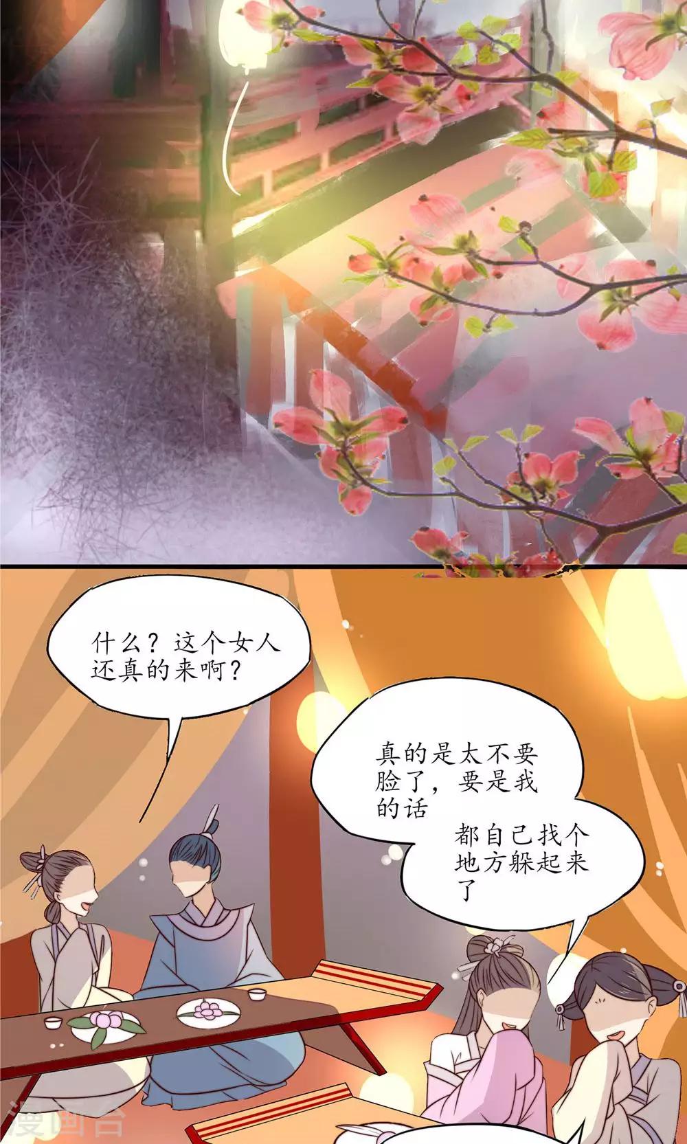 第31话-第33话