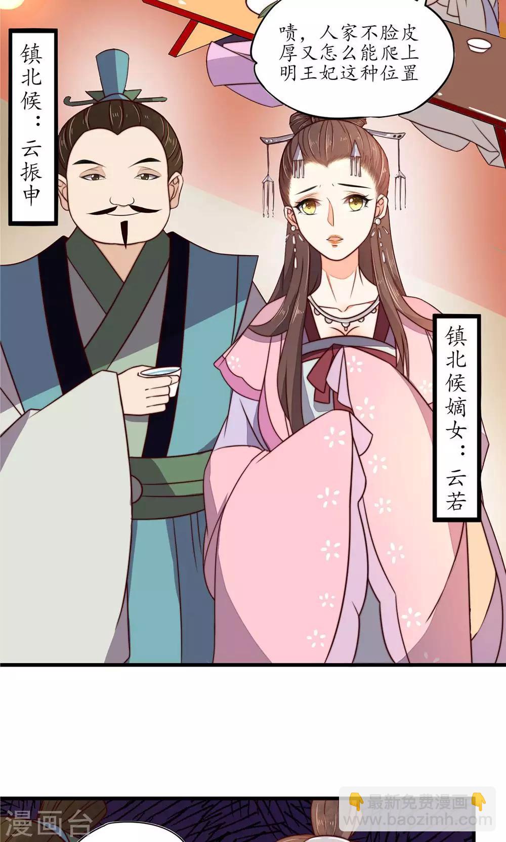 第31话-第33话
