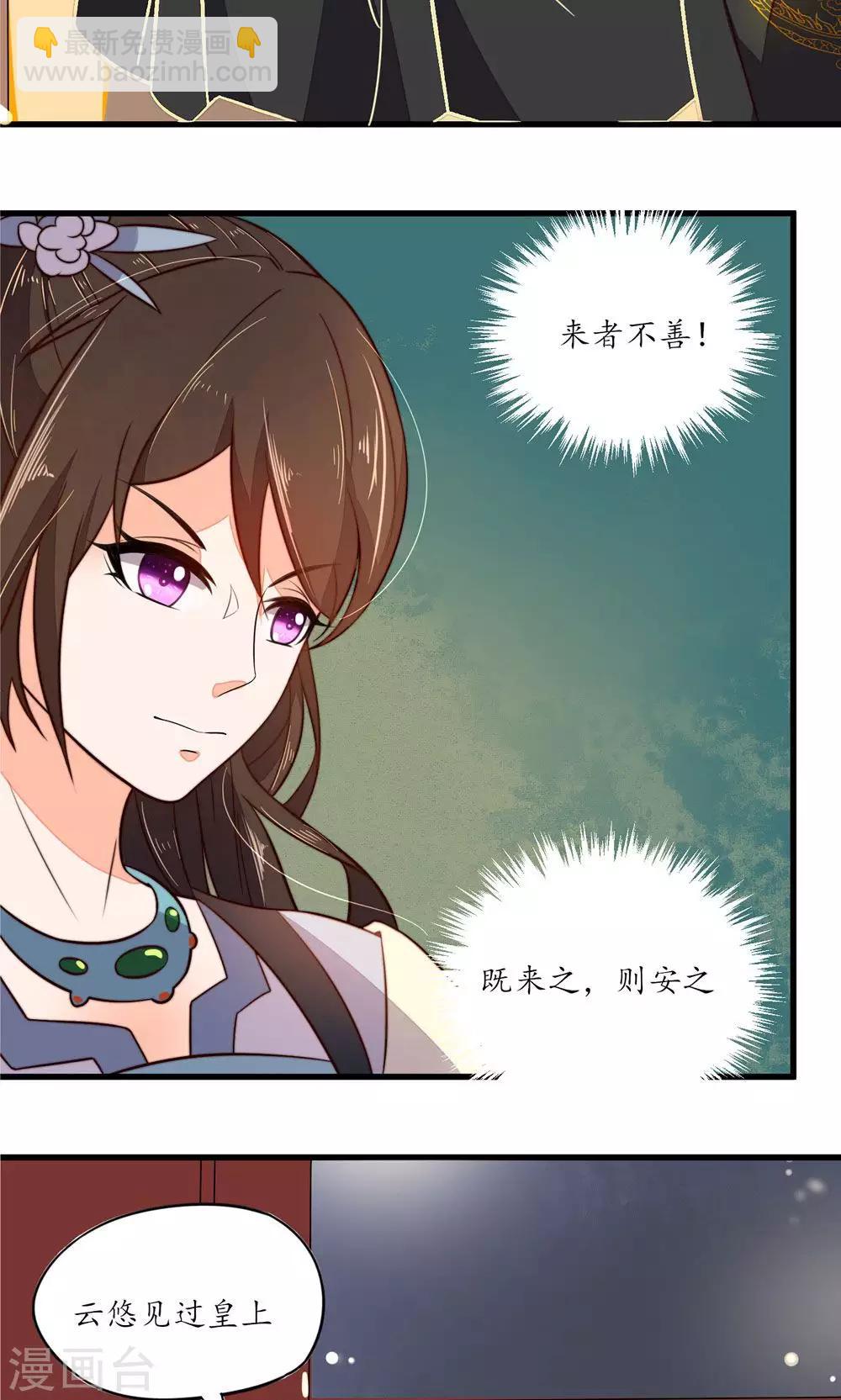 第31话-第33话