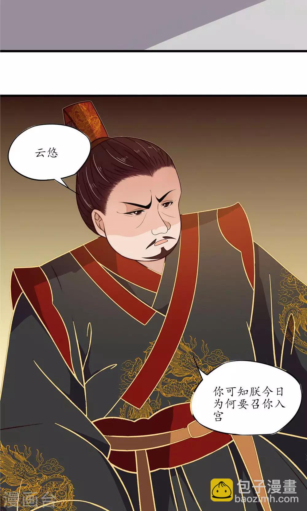 第31话-第33话