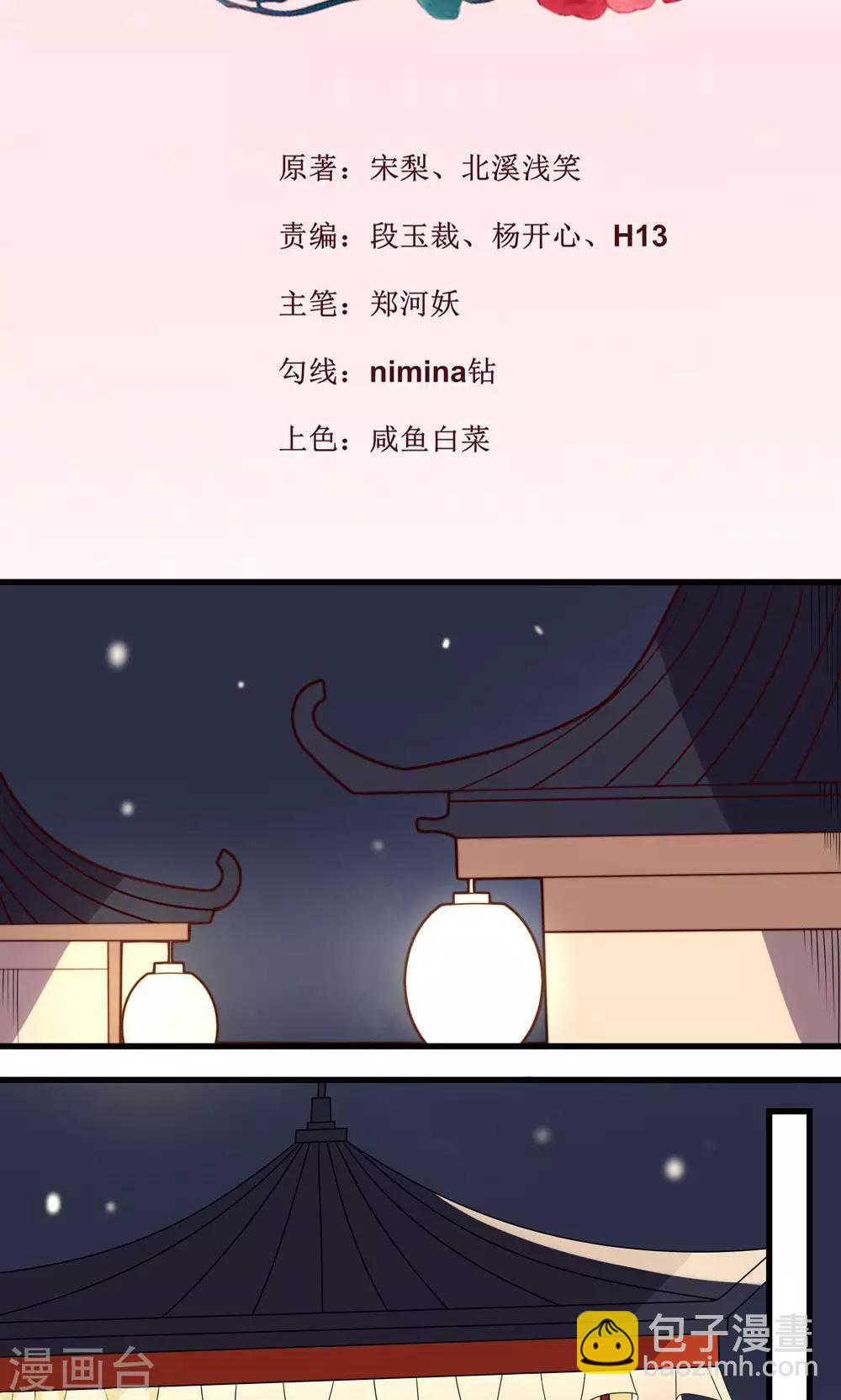 第31话-第33话
