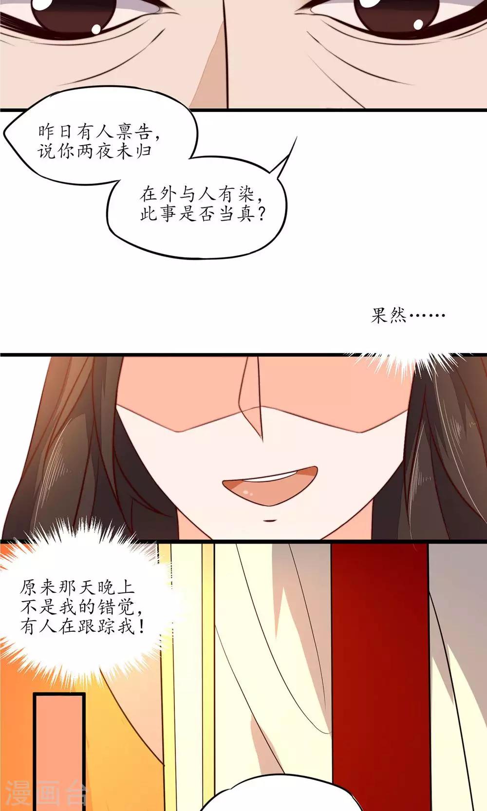 第31话-第33话