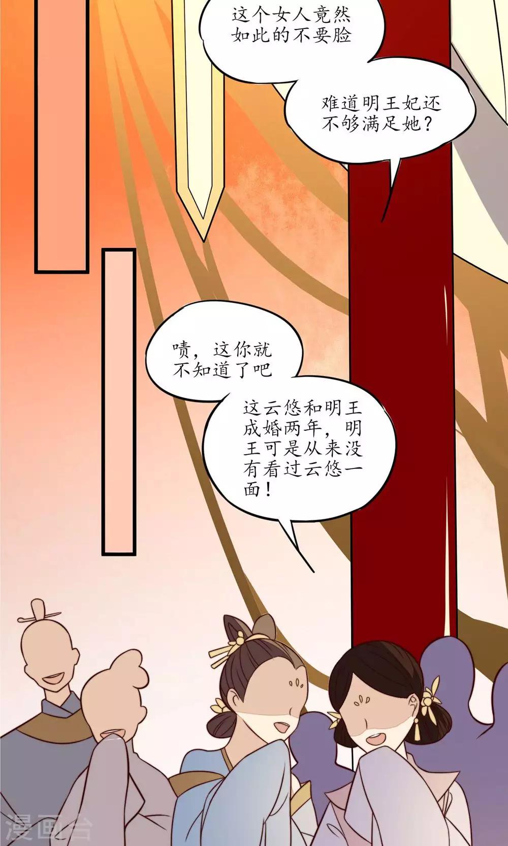 第31话-第33话