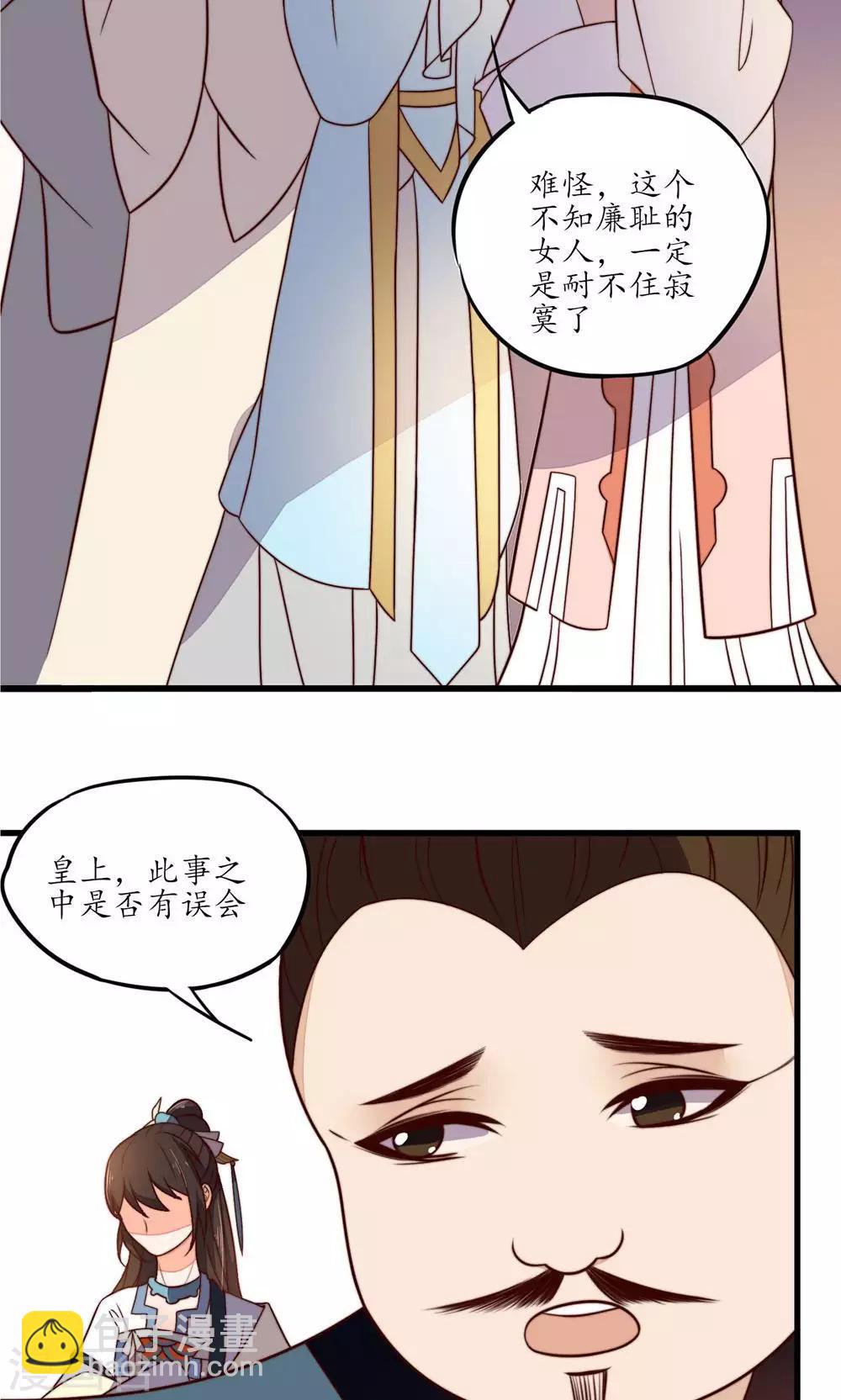 第31话-第33话