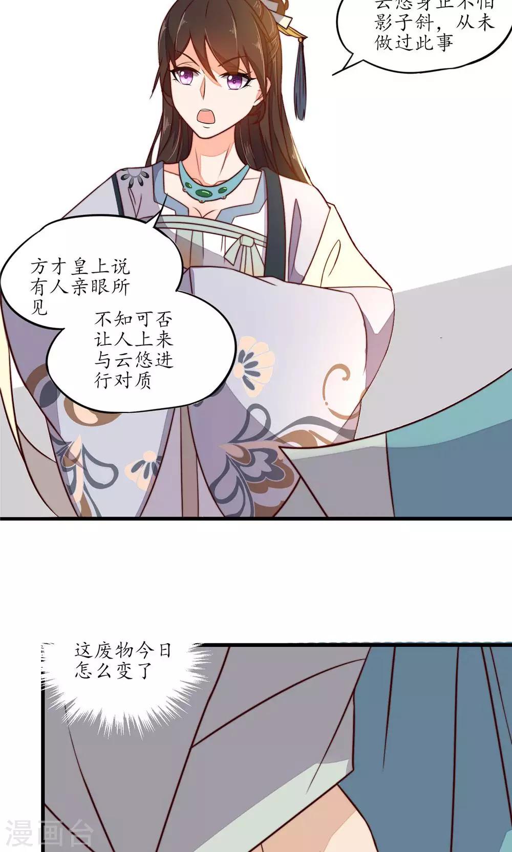 第31话-第33话