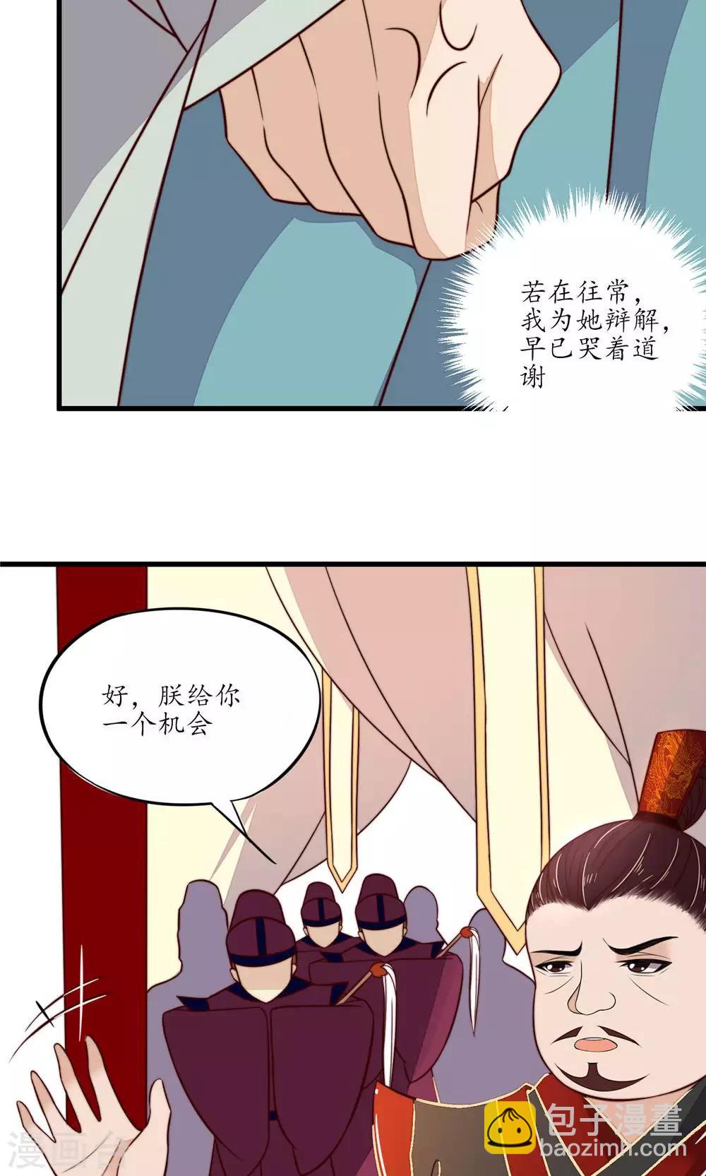 第31话-第33话