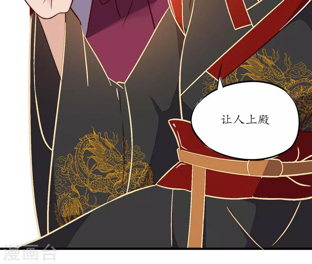 第31话-第33话