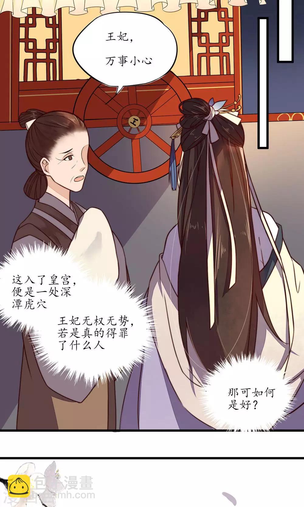 第31话-第33话