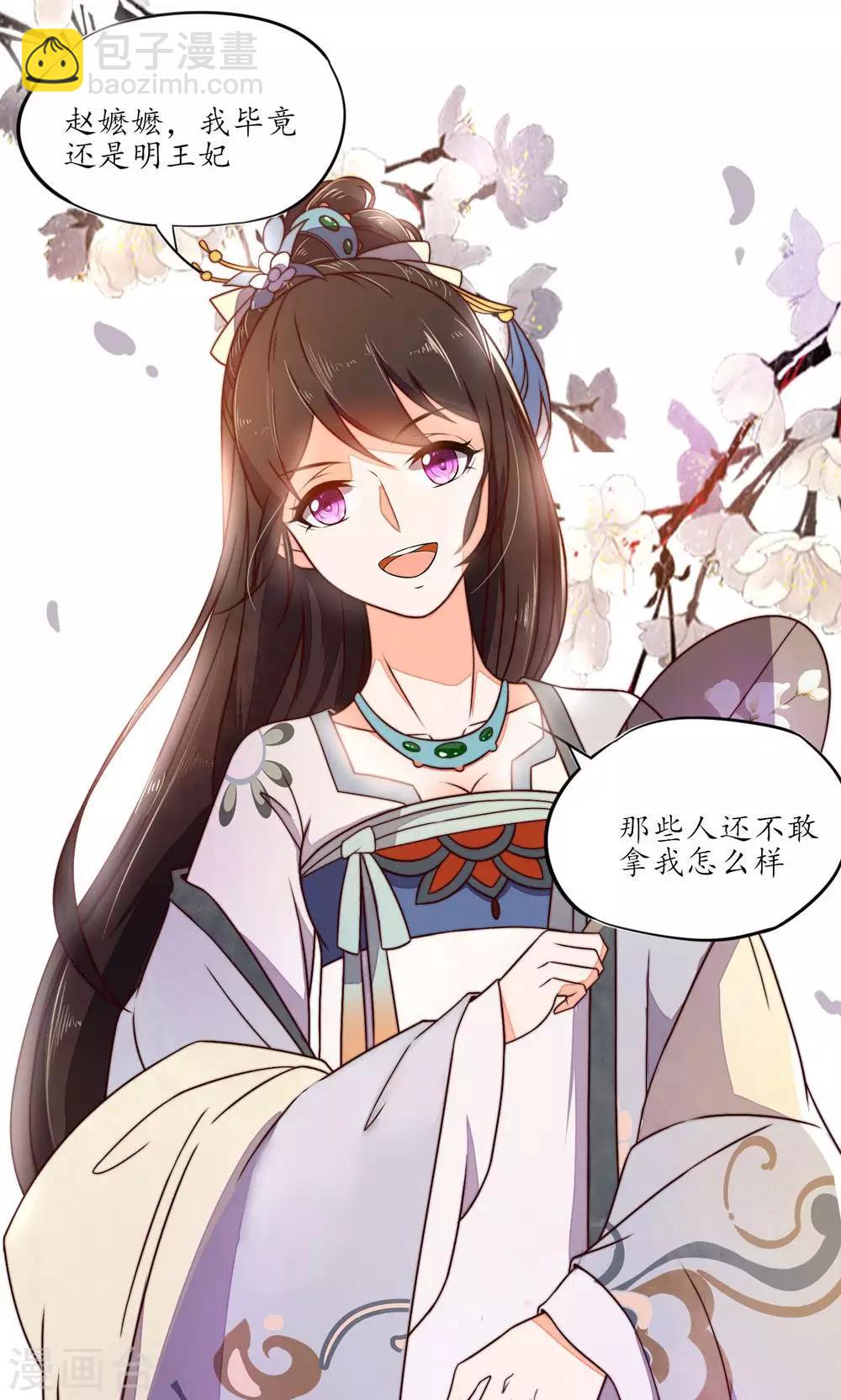 第31话-第33话
