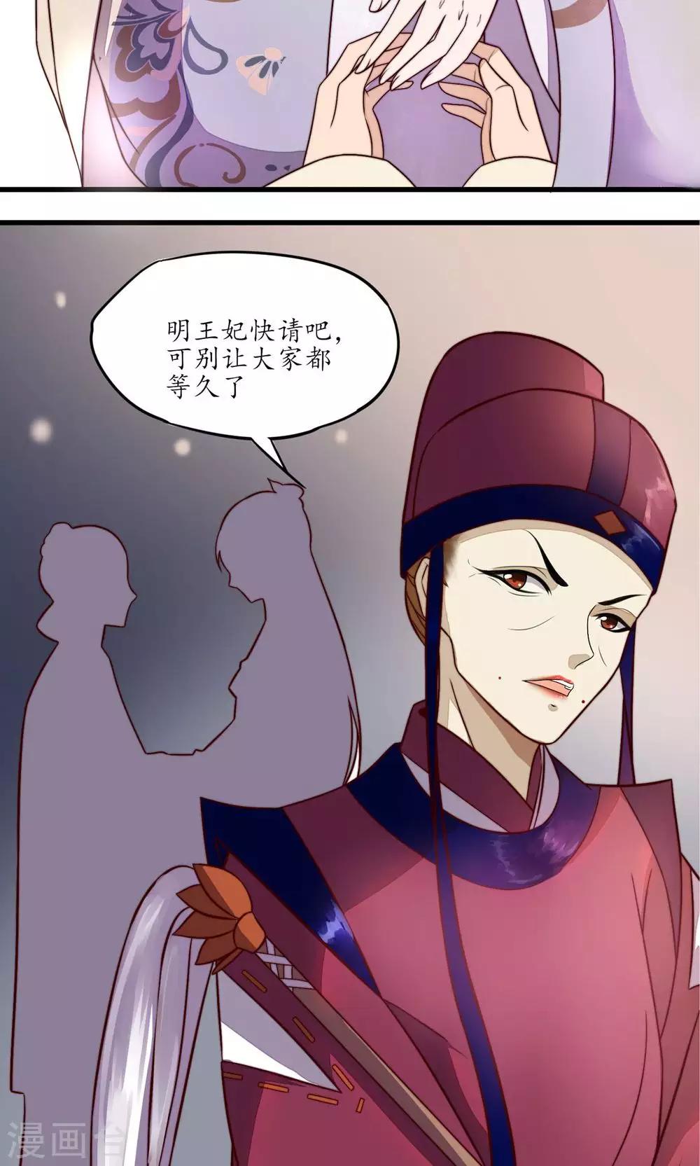 第31话-第33话