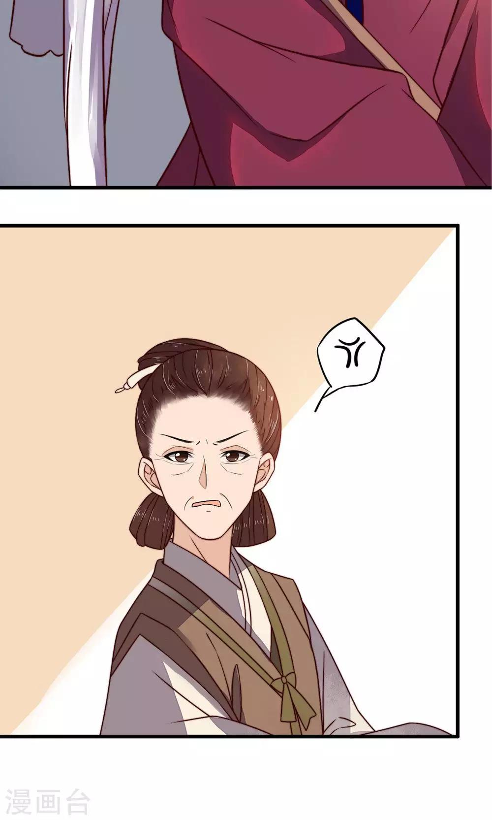 第31话-第33话