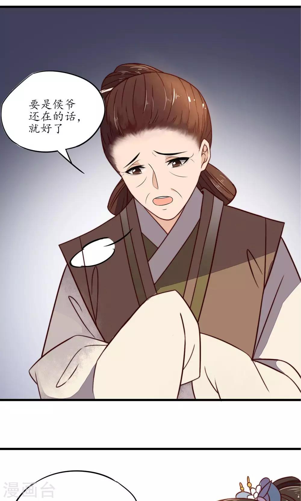 第31话-第33话