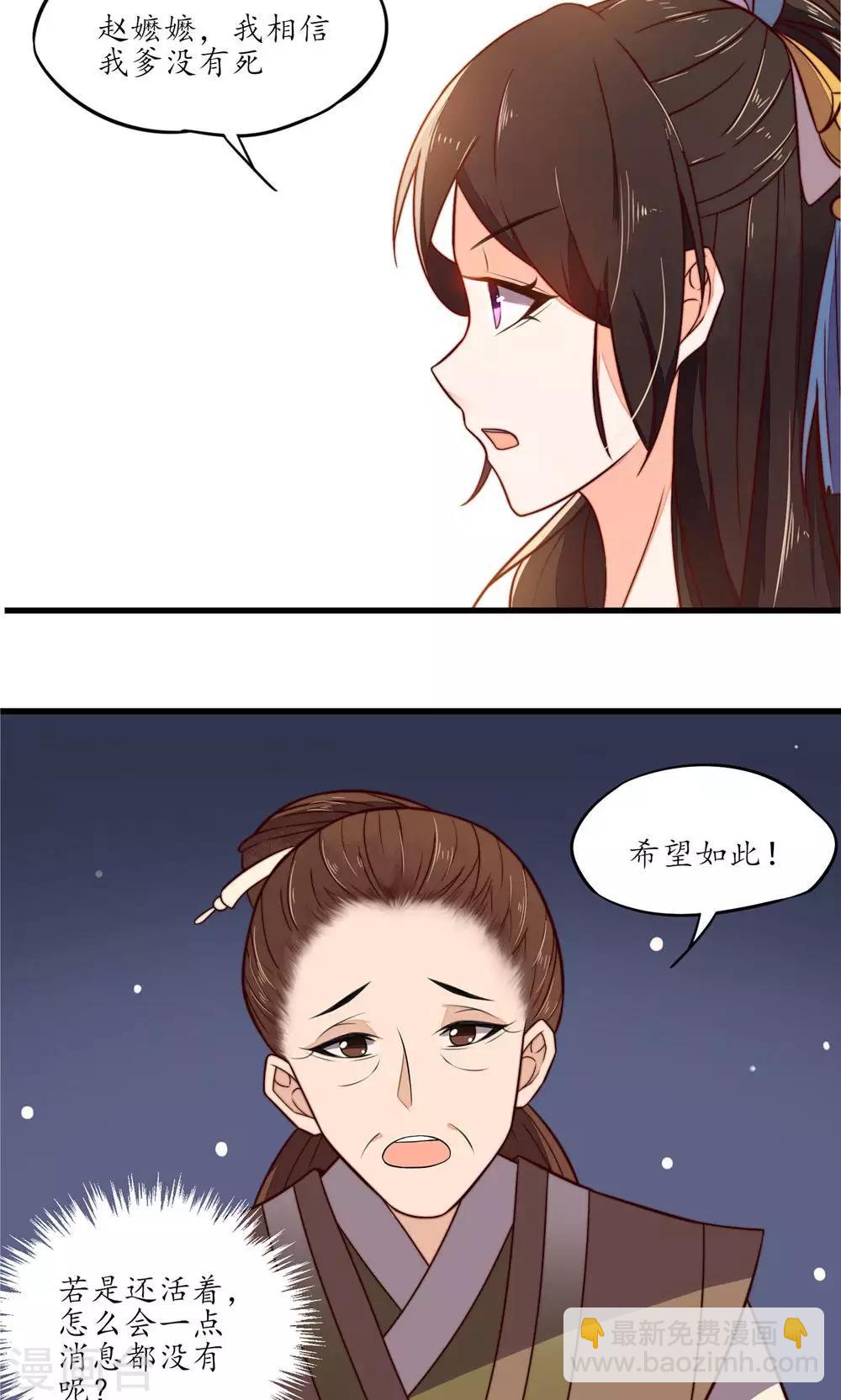 第31话-第33话