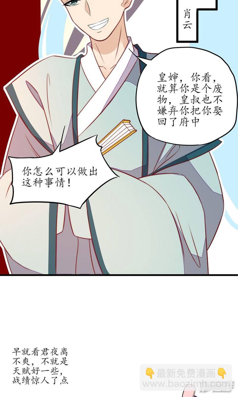 第33话-第35话
