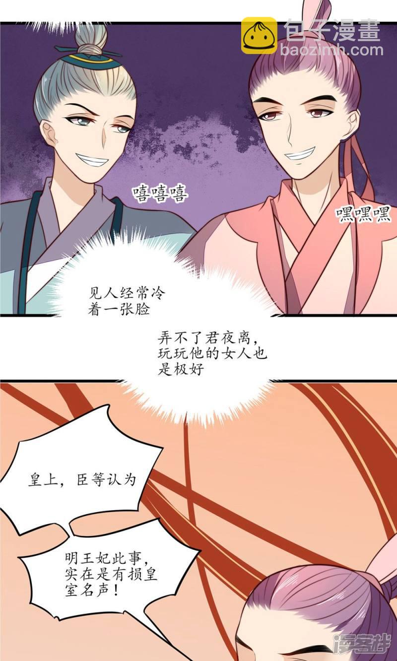 第33话-第35话