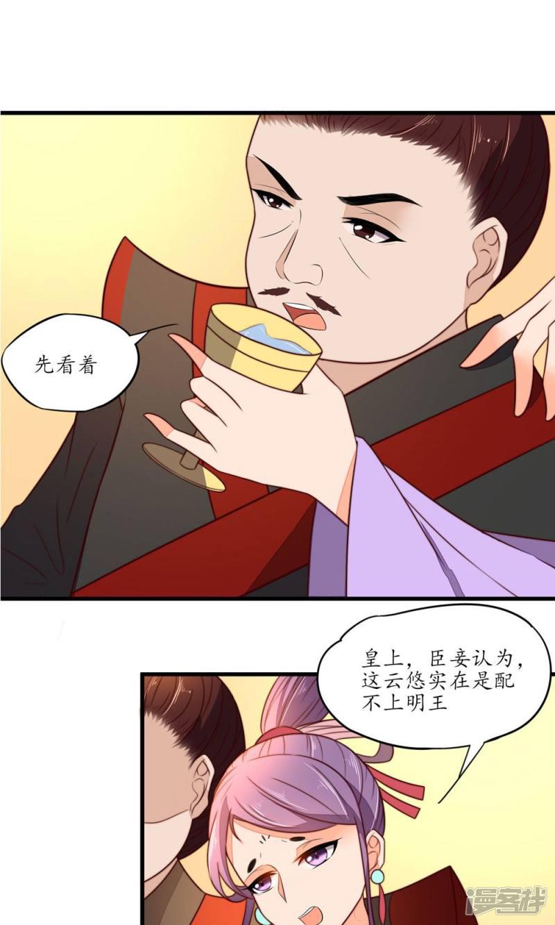 第33话-第35话