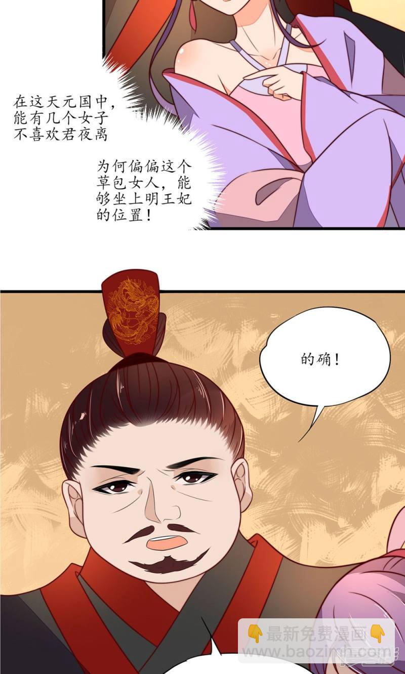 第33话-第35话