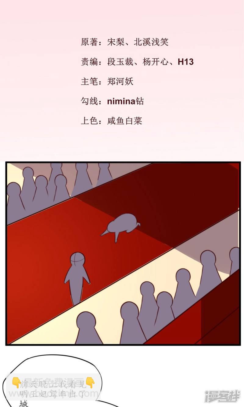第33话-第35话
