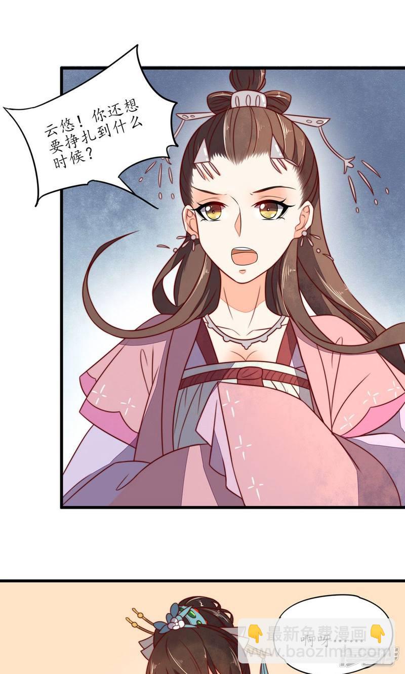 第33话-第35话