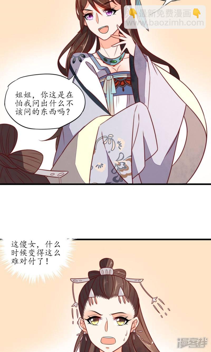 第33话-第35话