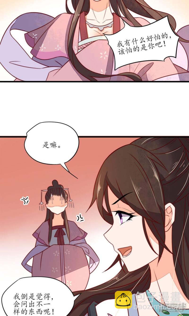 第33话-第35话
