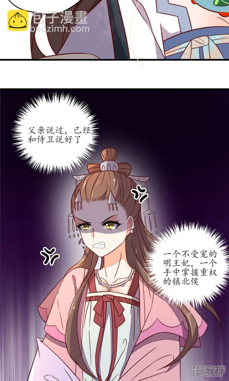 第33话-第35话