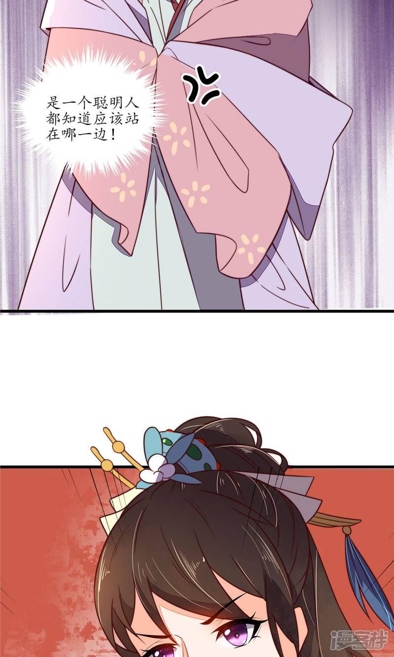 第33话-第35话