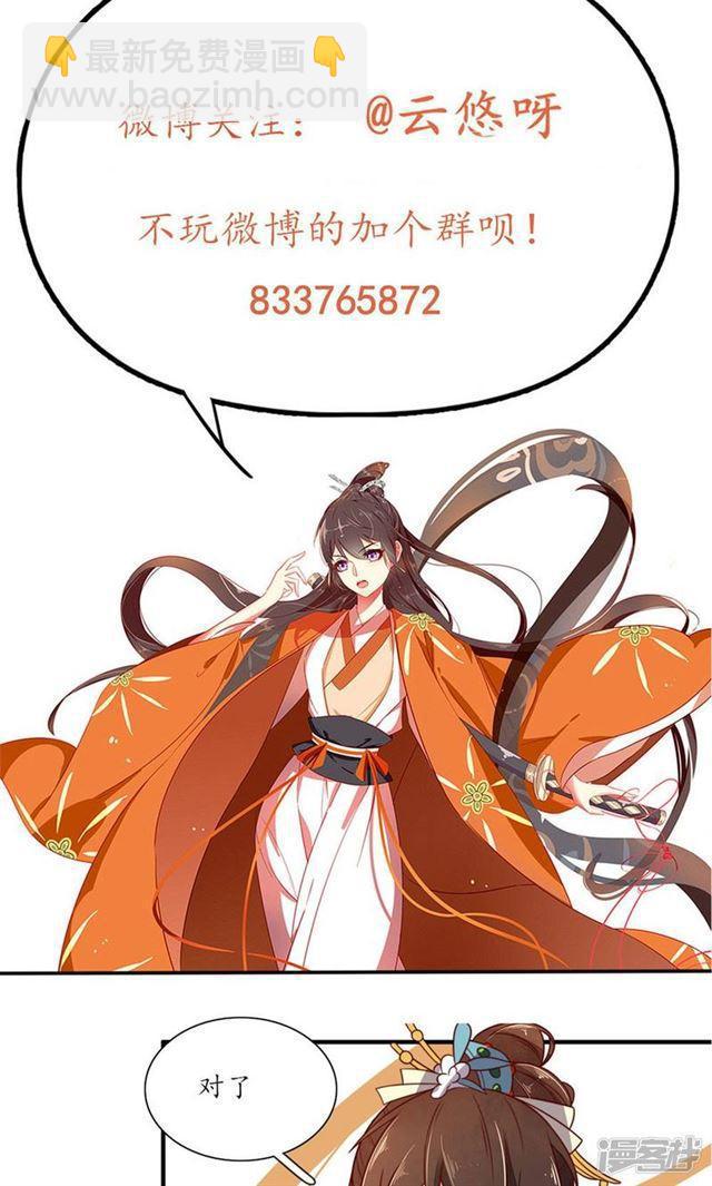 第33话-第35话