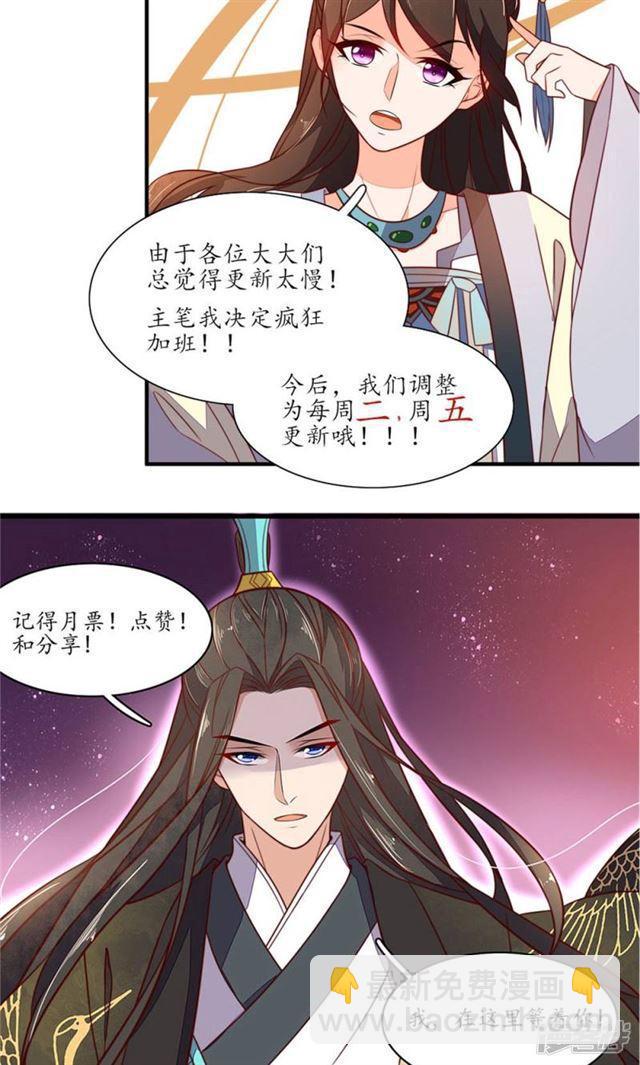 第33话-第35话