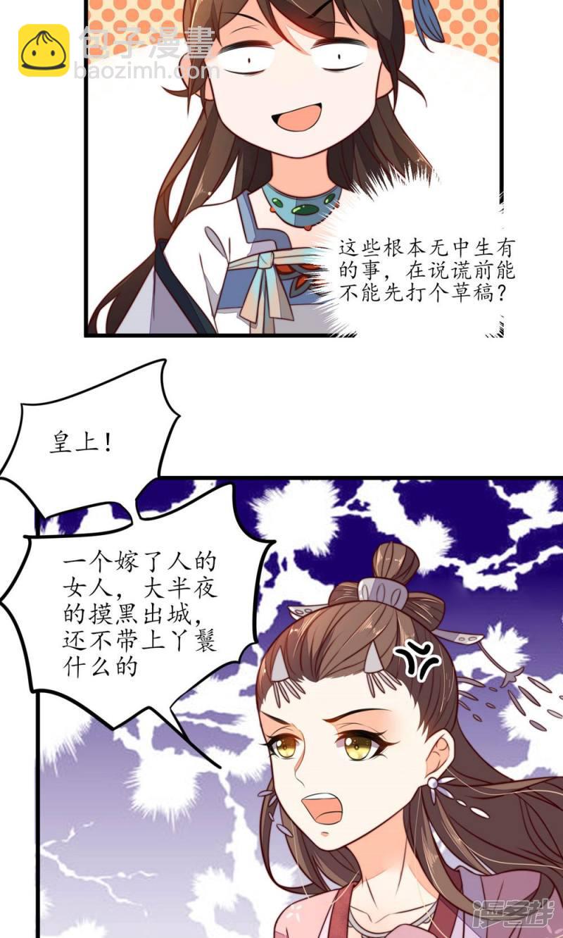 第33话-第35话